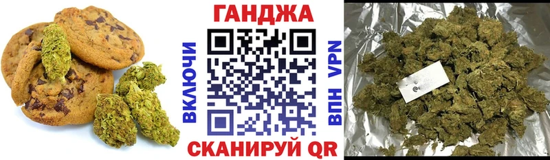 Печенье с ТГК марихуана  это какой сайт  Билибино  купить наркоту 
