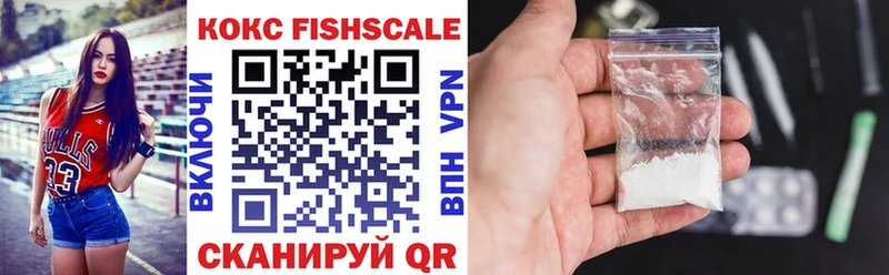 omg сайт  цены   Билибино  COCAIN VHQ 