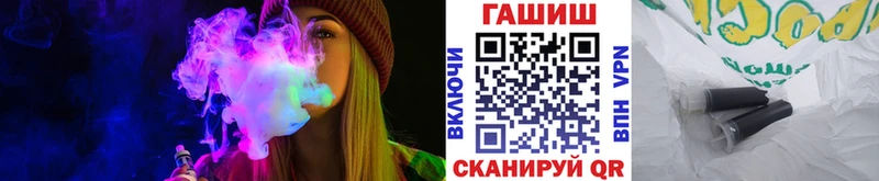 ГАШИШ Cannabis Билибино