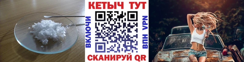 КЕТАМИН ketamine  где купить наркоту  Билибино 