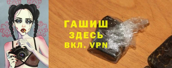 MESCALINE Семикаракорск