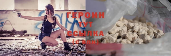 каннабис Куйбышев