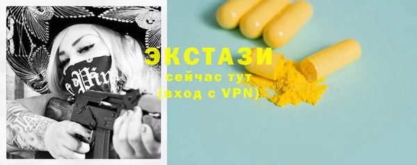 стафф Беломорск