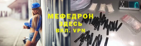 амфетамин Кулебаки
