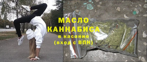 амфетамин Кулебаки