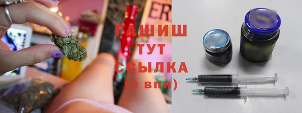 амфетамин Кулебаки