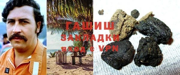 каннабис Куйбышев