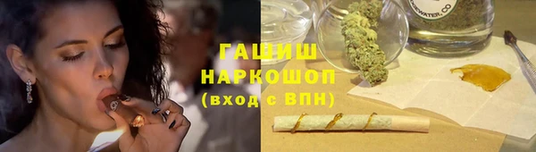 ALPHA PVP Семёнов