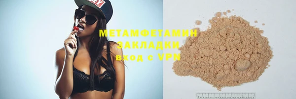 амфетамин Кулебаки