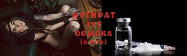 apvp Белокуриха