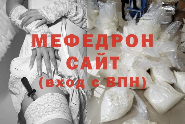 прущая мука Бородино