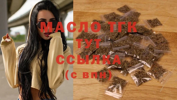гашишное масло Бронницы