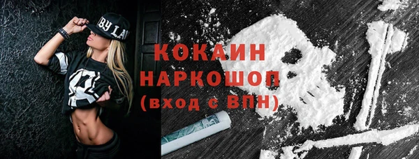 стафф Беломорск