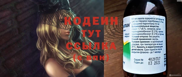 амфетамин Кулебаки