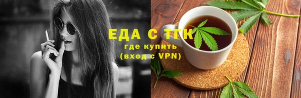 каннабис Куйбышев