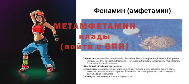 как найти закладки  Билибино  Метамфетамин витя 