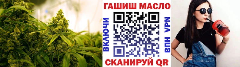 Дистиллят ТГК гашишное масло закладка Билибино